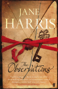 Джейн Харрис - The Observations