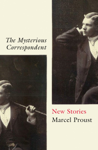 Марсель Пруст - The Mysterious Correspondent. New Stories