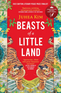 Juhea Kim - Beasts of a Little Land