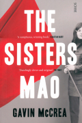 Гэвин Маккри - The Sisters Mao