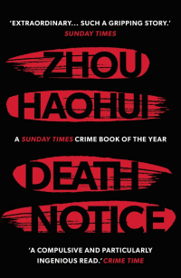 Zhou Haohui - Death Notice