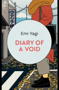 Diary of a Void