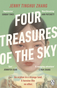 Дженни Тинхуэй Чжан - Four Treasures of the Sky