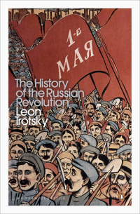 Trotsky Leon - History of the Russian Revolution