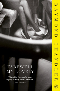 Рэймонд Чандлер - Farewell, My Lovely