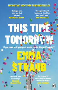 Эмма Страуб - This Time Tomorrow