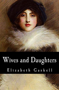 Элизабет Гаскелл - Wives and Daughters