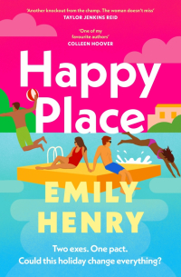 Эмили Генри - Happy Place