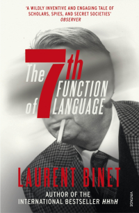 Лоран Бине - The 7th Function of Language