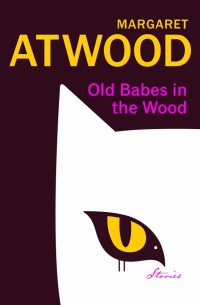 Маргарет Этвуд - Old Babes in the Wood