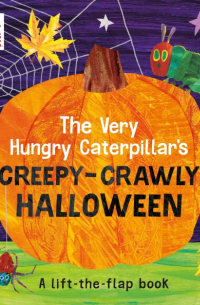 Эрик Карл - The Very Hungry Caterpillar's Creepy-Crawly Halloween