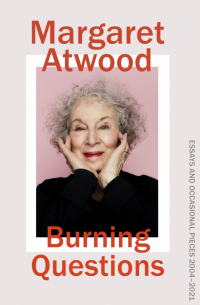 Маргарет Этвуд - Burning Questions