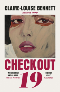 Клэр-Луиз Беннетт - Checkout 19