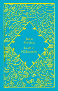 Юкио Мисима - Death in Midsummer