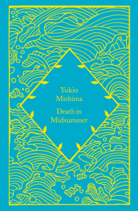 Юкио Мисима - Death in Midsummer