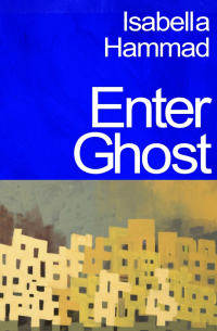 Изабелла Хаммад - Enter Ghost