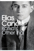 Элиас Канетти - Kafka&#039;s Other Trial