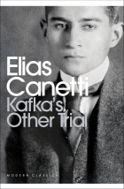Элиас Канетти - Kafka&#039;s Other Trial