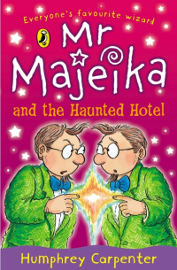 Хамфри Карпентер - Mr Majeika and the Haunted Hotel