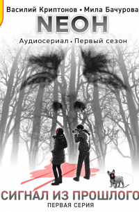 ruserdce.ru :: Бабуля (Скит) (Grandma) (Skit) by CENTR