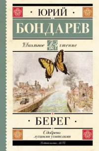 Виталий Бондарев | Польза, Польза, Польза