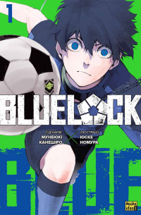 Blue Lock Синя тюрма. Том 1