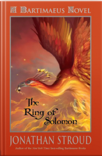 Джонатан Страуд - The Ring of Solomon