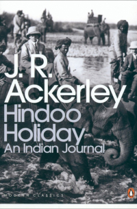 Джо Рэндолф Экерли - Hindoo Holiday. An Indian Journal