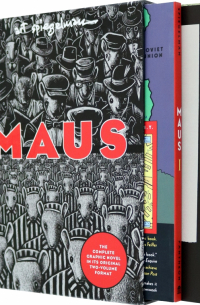 Арт Шпигельман - Maus I & II Box Set