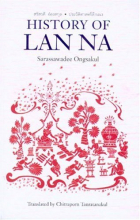 Сарассавади Онгсакул - History of Lan Na