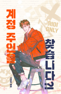 시맨틱 에러 / simaentig eleo