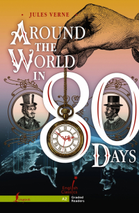 Жюль Верн - Around the World in 80 Days. A2
