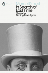 Марсель Пруст - In Search of Lost Time. Volume 6. Finding Time Again