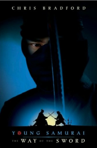 The Way of the Sword