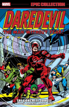 Марв Вульфман - Daredevil Epic Collection: The Concrete Jungle