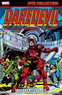 Марв Вульфман - Daredevil Epic Collection: The Concrete Jungle