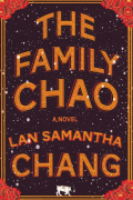 Лан Саманта Чанг - The Family Chao