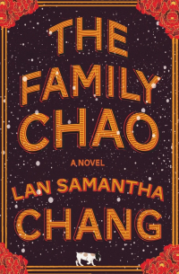 Лан Саманта Чанг - The Family Chao