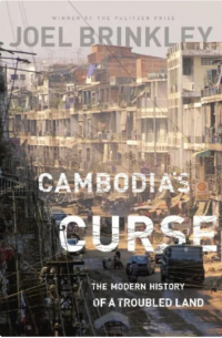 Joel Brinkley - Cambodia's Curse: The Modern History of a Troubled Land