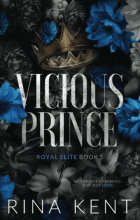 Рина Кент - Vicious Prince