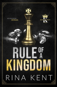 Рина Кент - Rule of a Kingdom