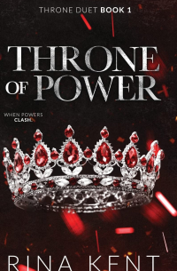Рина Кент - Throne of Power