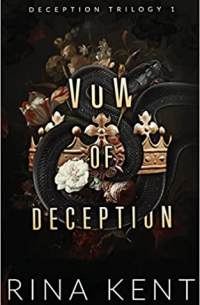 Рина Кент - Vow of Deception