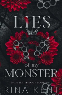 Рина Кент - Lies of My Monster