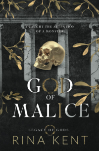 Рина Кент - God of Malice