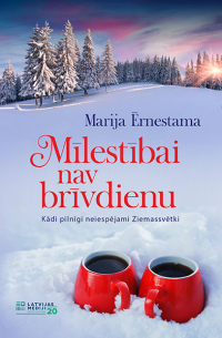 Marija Ērnestama - Mīlestībai nav brīvdienu