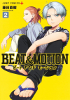Наоки Фудзита - BEAT&amp;MOTION 2 / Beat &amp; Motion