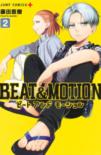 Наоки Фудзита - BEAT&MOTION 2 / Beat & Motion