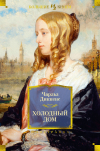 Картинка книги