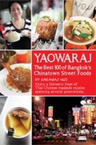 Sarawaj Nui - Yaowaraj: The Best of 100 Bangkok&#039;s Chinatown Street Foods